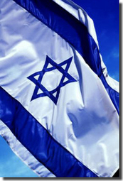 Israeli Flag